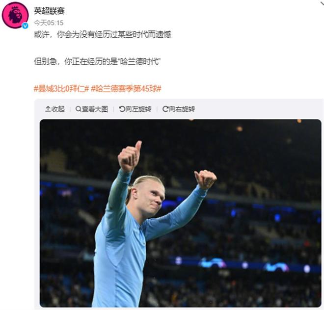 是多线